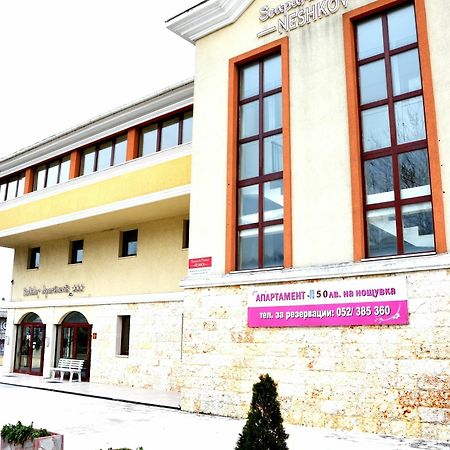 Varna Inn Sea Park Apartments 外观 照片